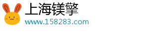 单身买精子做试管，海口单身姐妹请说下-上海镁擎